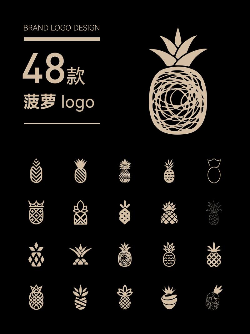 菠萝接码游戏截图