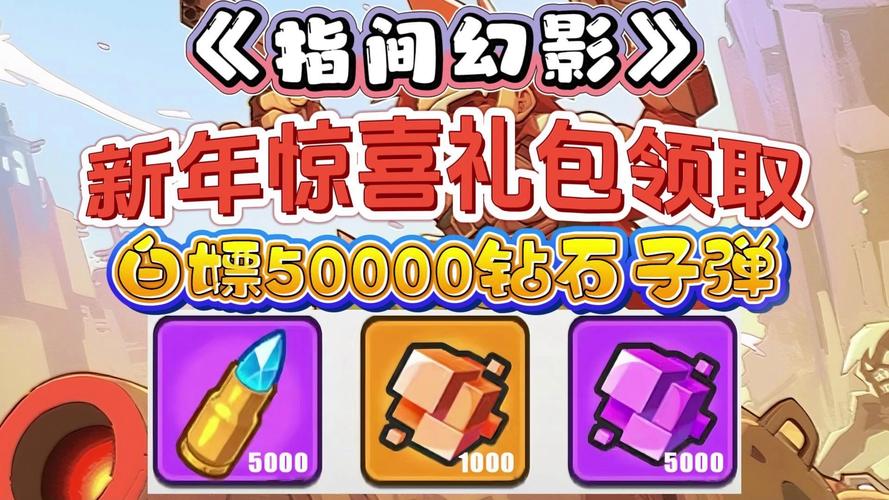 幻影抢红包神器无敌版