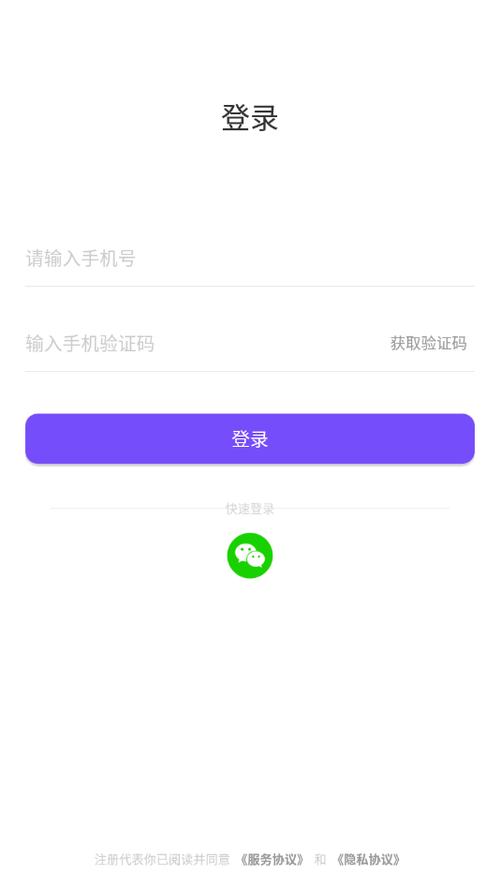 寂聊一对一平台季节版游戏截图