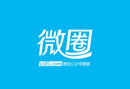 微圈挂机app