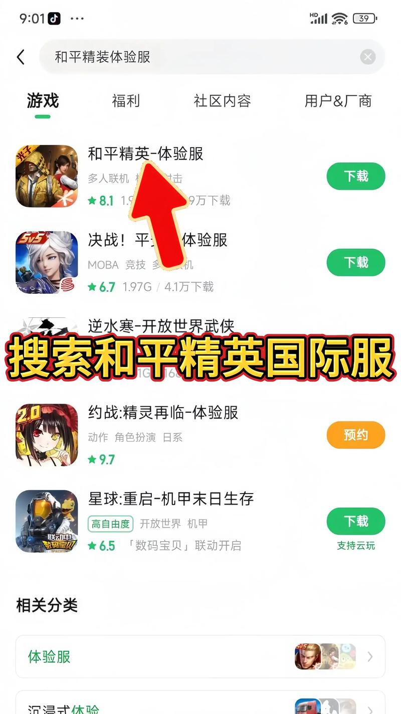 HUAZYTOP120帧和平精英vip