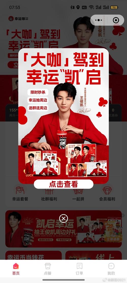 爱国者红包埋雷挂官方授权【免激活码】游戏截图