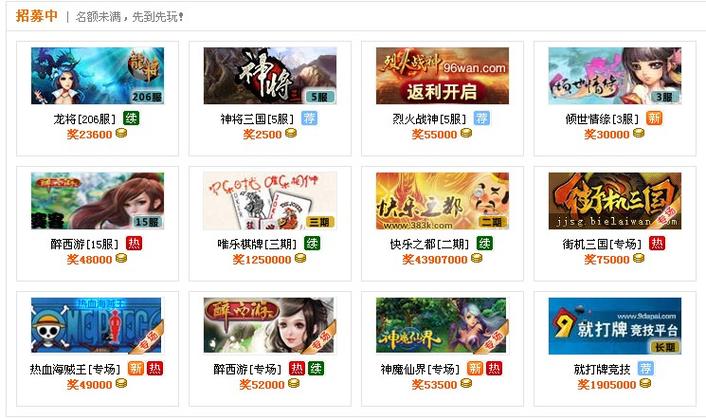 24趣吧app