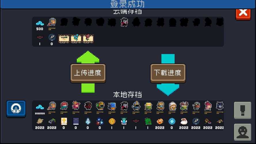 元气骑士内置菜单MOD最新版本2023