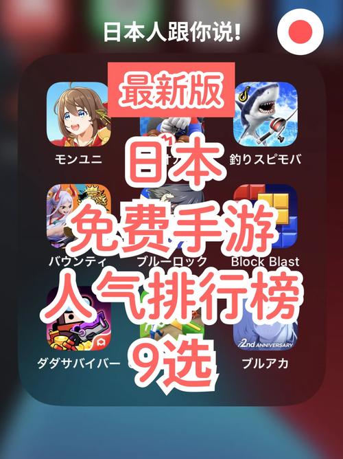 日本游戏18手游免费无限制版