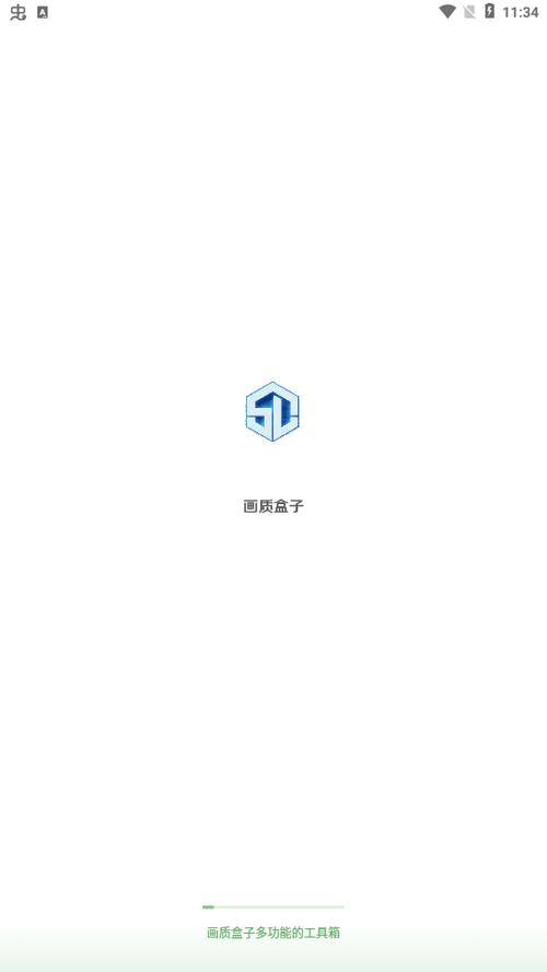 cchzpro画质盒子2023电子版游戏截图