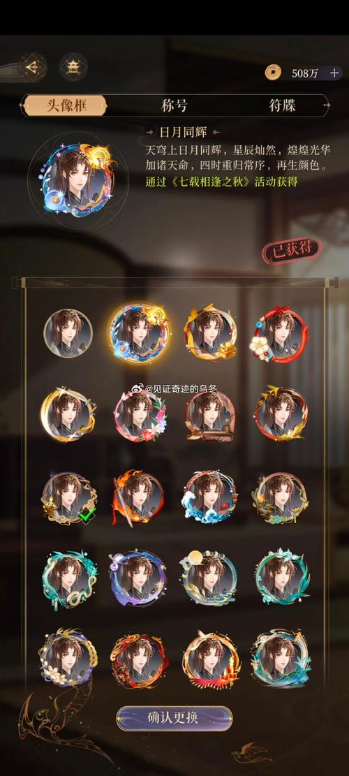 神墓OL刷元宝烧饼修改器