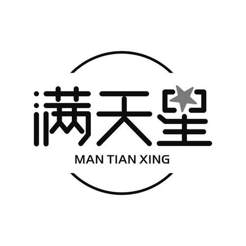 满天星赚钱游戏截图
