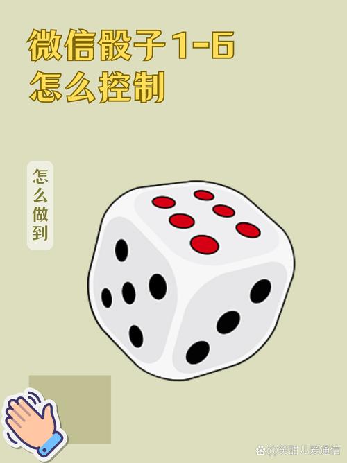 骰子对碰消消消赚钱版游戏截图