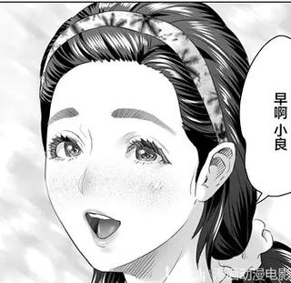 灰司漫画最新版游戏截图