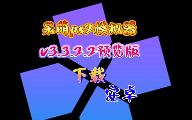 呆萌模拟器3.2预览版