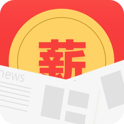 薪头条游戏截图