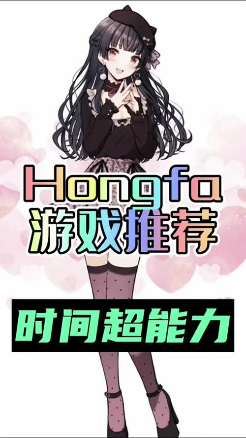 时间停止的男子汉化游戏最新版本更新时间升级版
