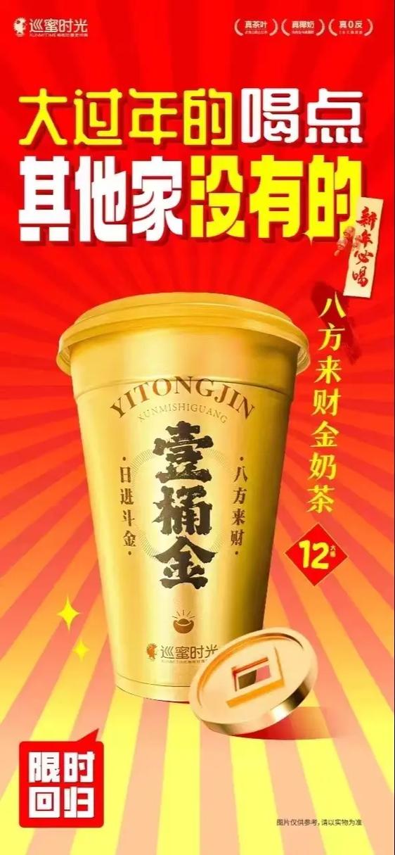 喝一桶金红包版游戏截图