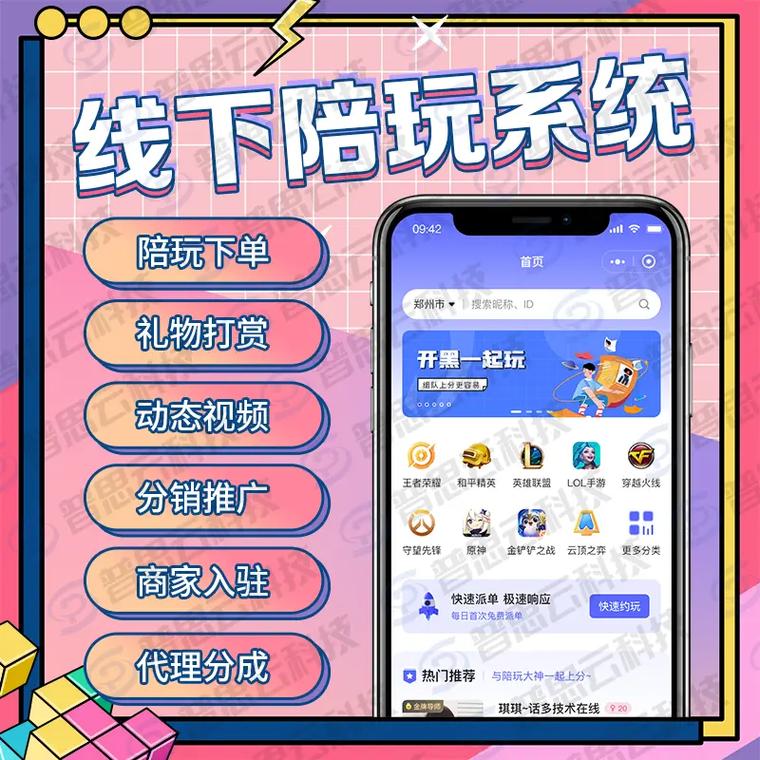 陪聊接单赚钱软件有哪些无收费游戏截图