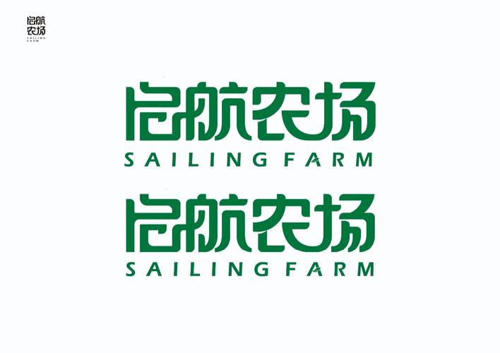 启航农场赚钱版游戏截图