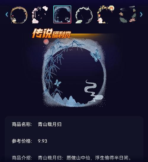墨轩灵仙红包版游戏截图