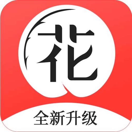 花季成人