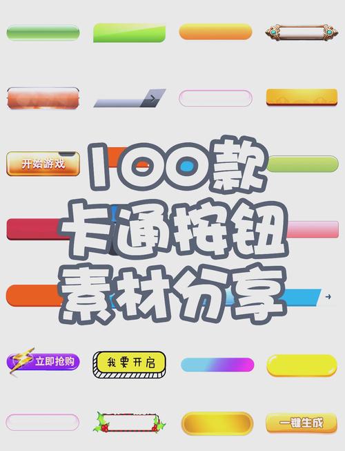 技能框美化app游戏截图