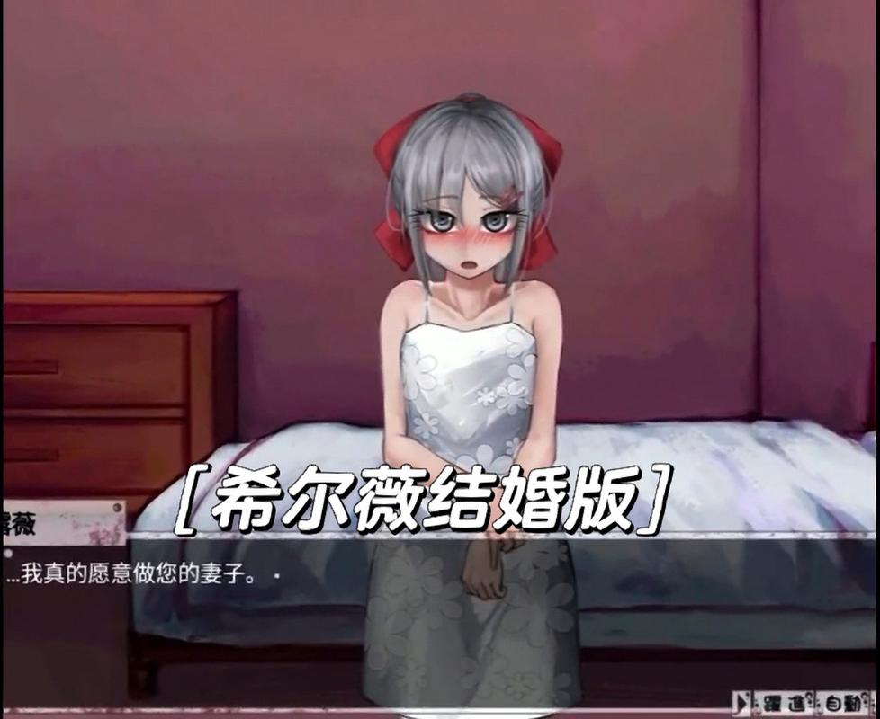 薇希尔汉化安卓手机最新版本免广告版