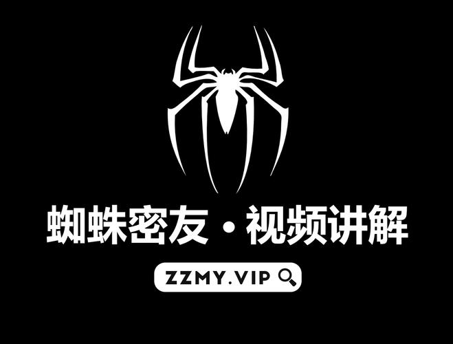 蜘蛛密友官方版