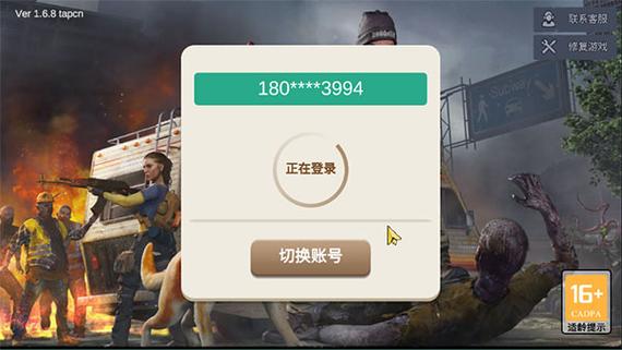 僵尸前线3D作弊菜单下载免费观看游戏截图