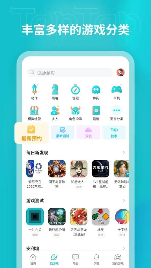泰拉瑞亚TapTap版安装包最新版永久会员app在线阅读游戏截图