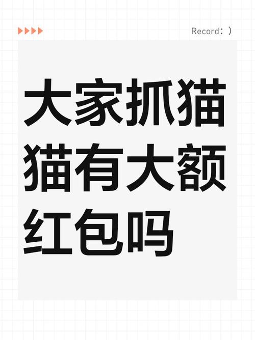 放过这猫咪红包版游戏截图