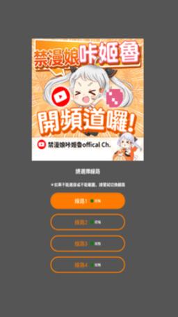 漫天堂网址jmcomic2最新版黑色免费最新版游戏截图