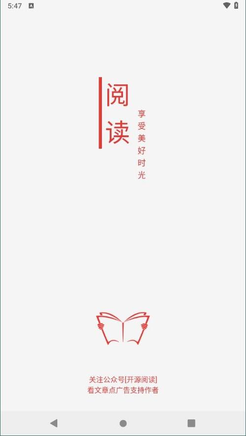阅读3.0书源最新2024内购最新版游戏截图
