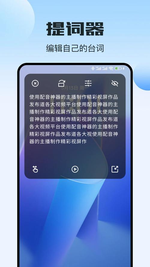 梦回剧场软件最新版游戏截图