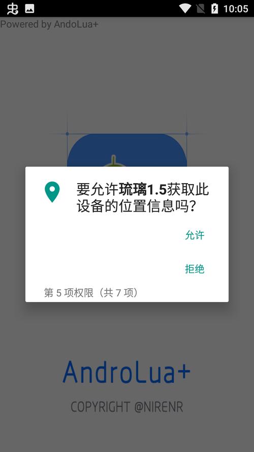 香肠派对琉璃辅助器v4.0极速版app游戏截图