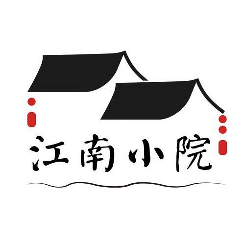江南小院赚钱游戏