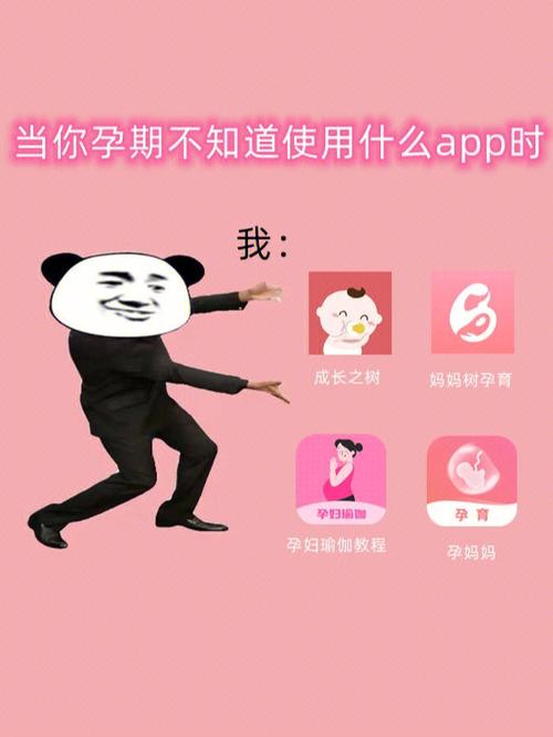 怀孕大作战1.0 安卓版游戏截图