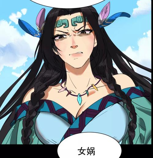洪荒猎艳之调教女娲游戏截图