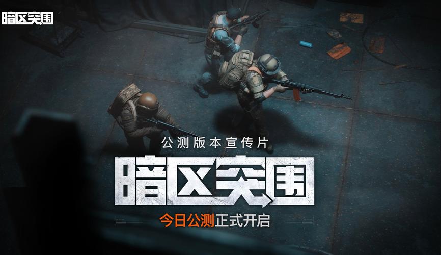 暗区突围物资透视免费版无限能量