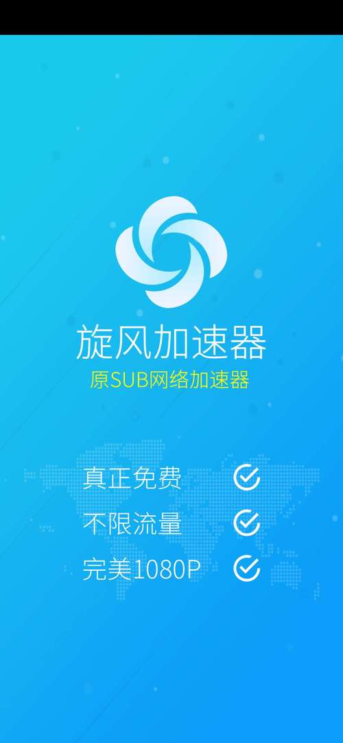pixiv梯子加速器