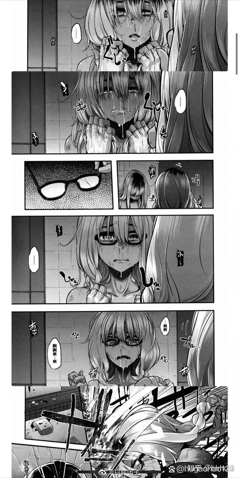 变身emergence漫画免费版游戏截图