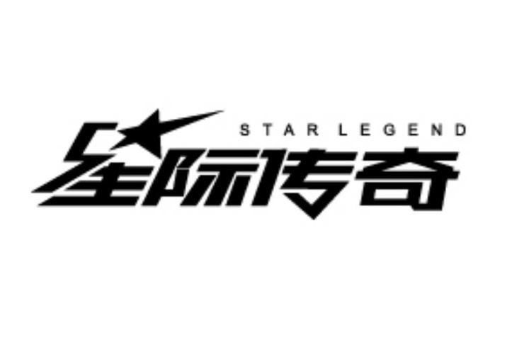 热血星际