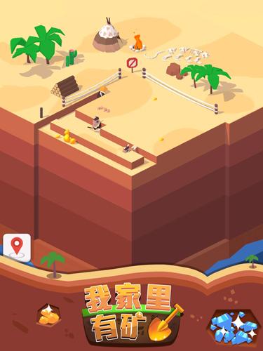 我家有矿无限工人金币钻石