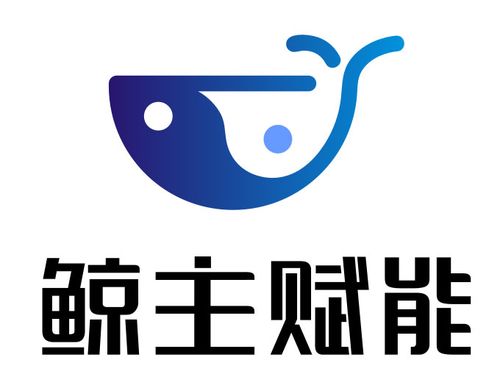 鲸主赋能游戏截图