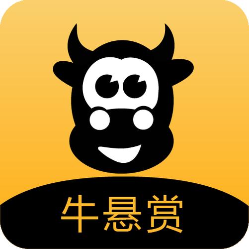 牛悬赏缩略图
