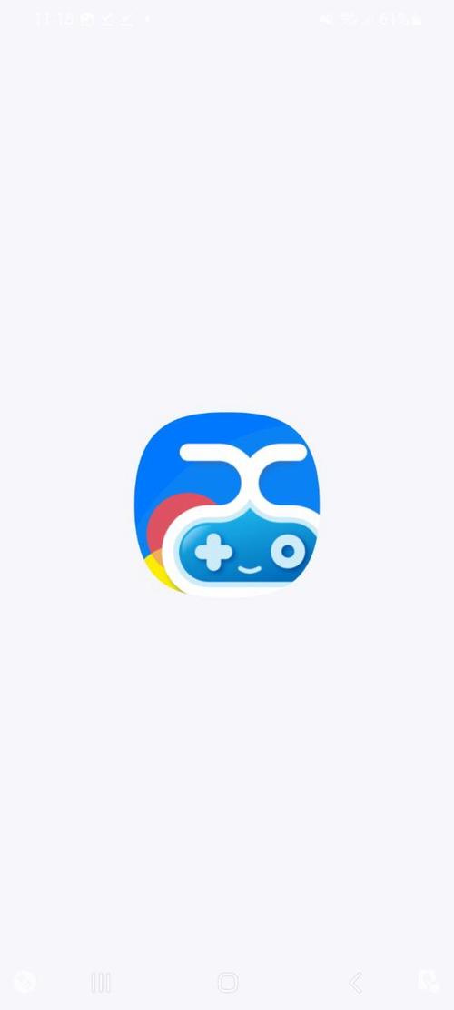 爱吾手游宝