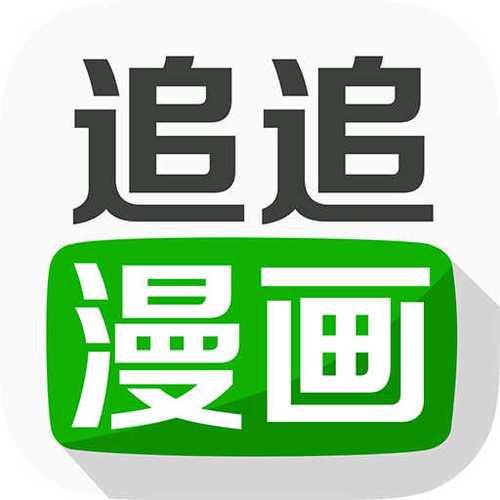 免费追漫画大全2021游戏截图