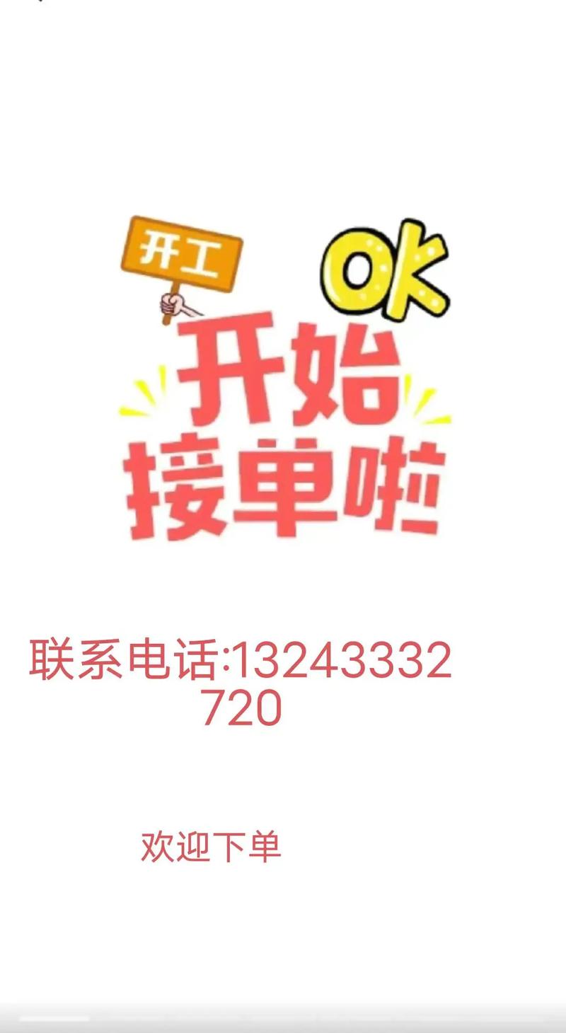 叫醒服务接单下载(叫醒服务接单下载什么软件)