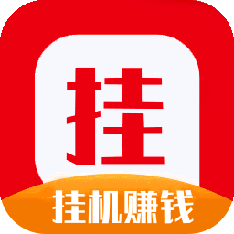 金鼠挂机赚钱最新版游戏截图