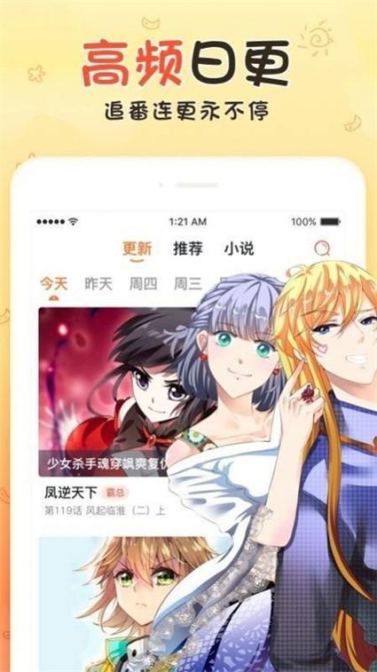 不良研究所导航1官方版游戏截图