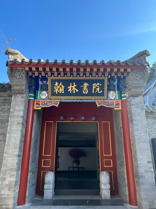天晴书院全文免费阅读(天晴书院全文免费阅读叶天)缩略图