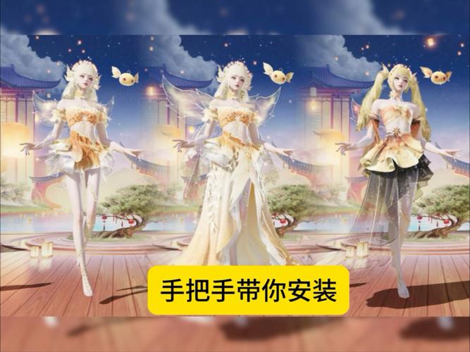 次元助手和平精英美化包