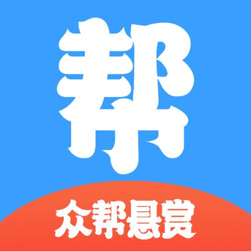 来众帮悬赏平台修改版永久VIP游戏截图